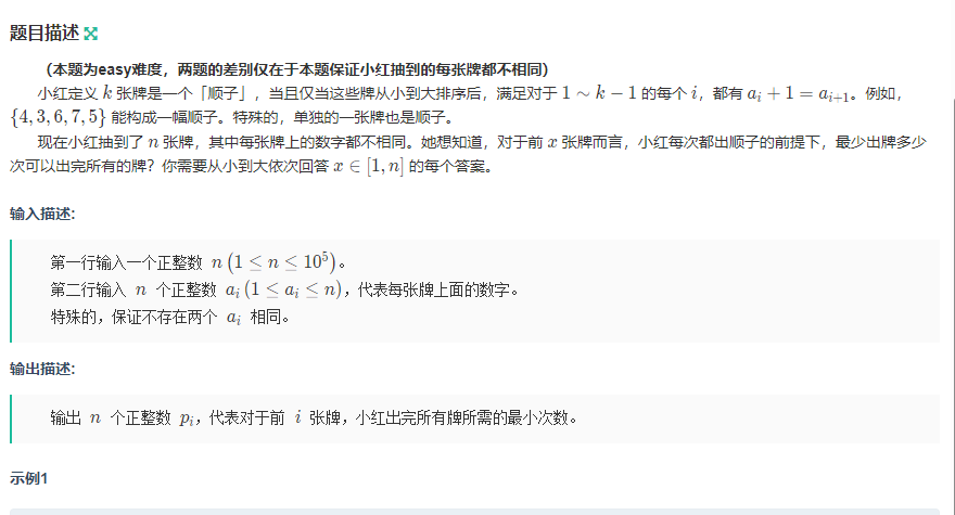 image-20260115210840001