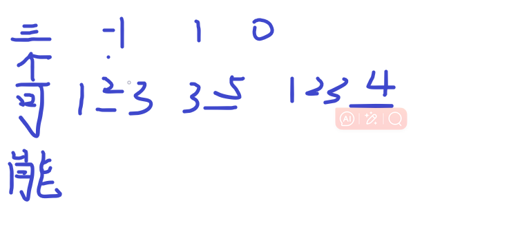 image-20260115211133160