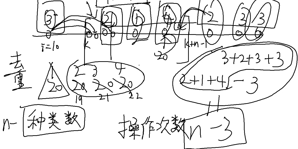 image-20260115213549940