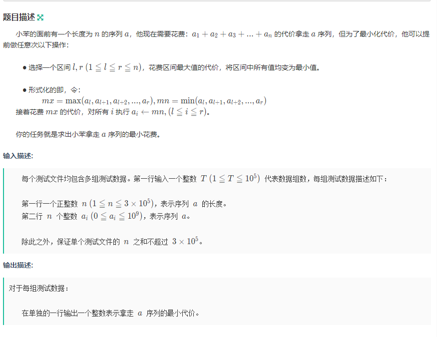 image-20260116161951910