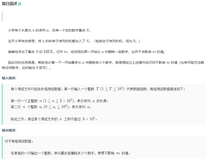 image-20260116220953239