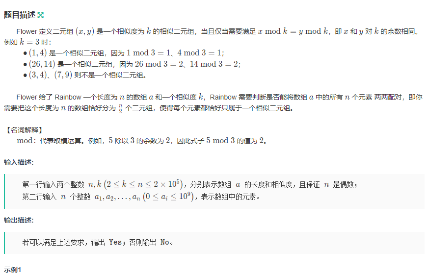 image-20260118160922698