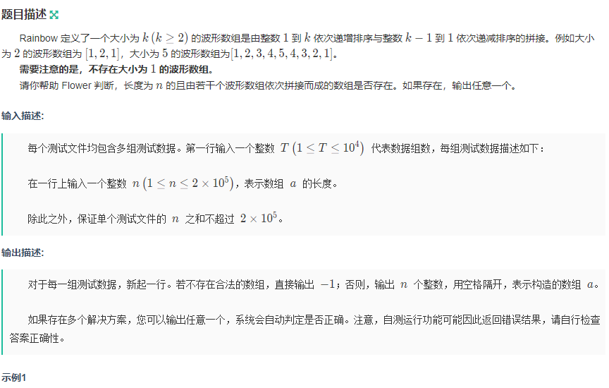 image-20260118164957791