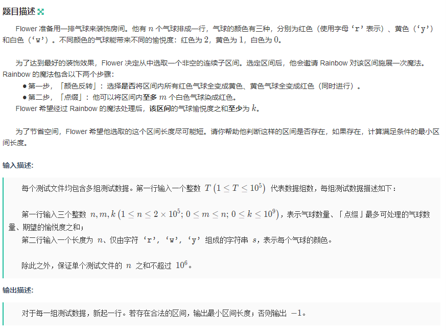 image-20260118200341641