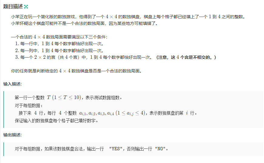 image-20260119195203324