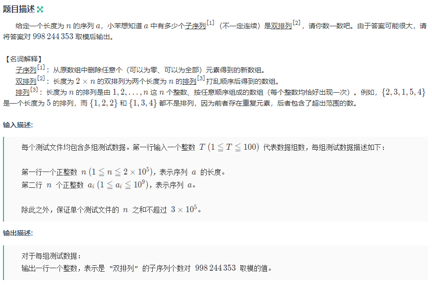 image-20260119212843110