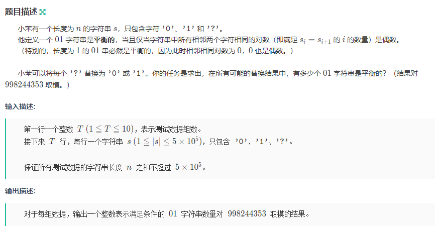 image-20260120113955911