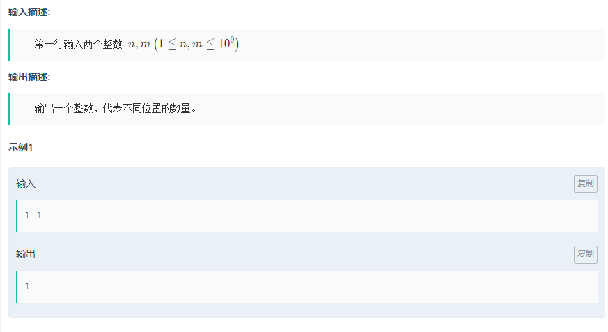 image-20260123133704346