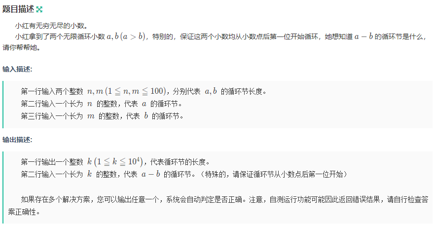 image-20260123143717933