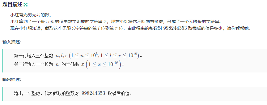 image-20260123162508806