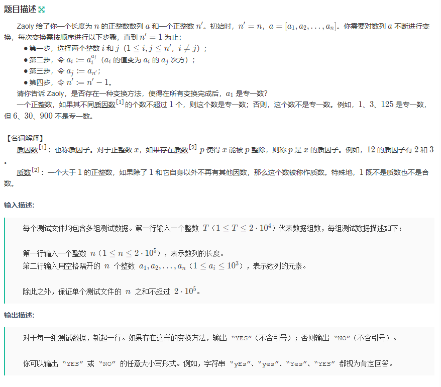 image-20260131211349373