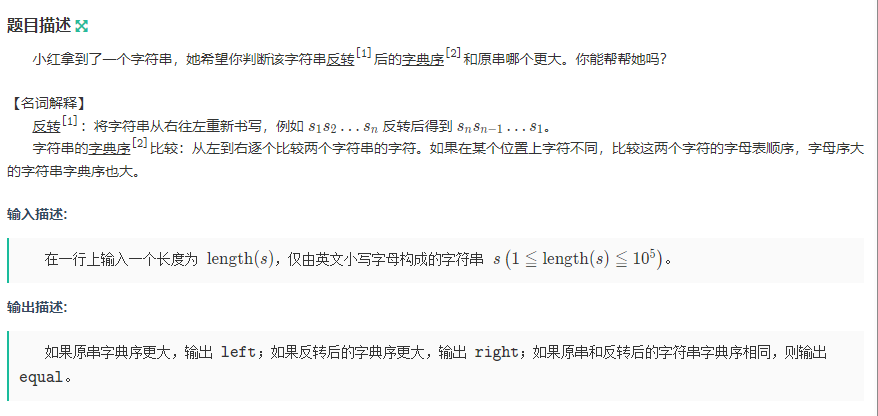 image-20260202140119795