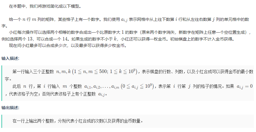 image-20260202150447988