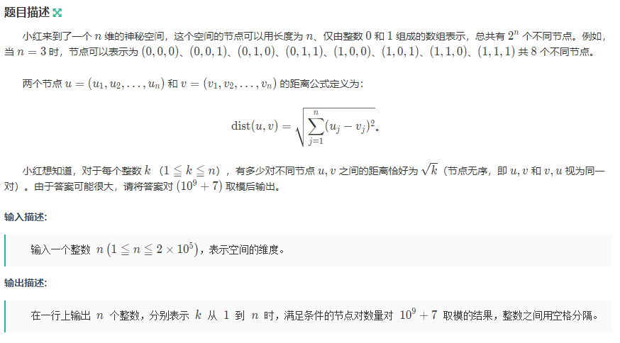 image-20260202162228631