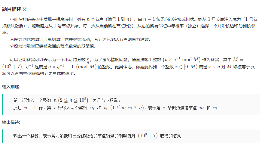 image-20260202184330519