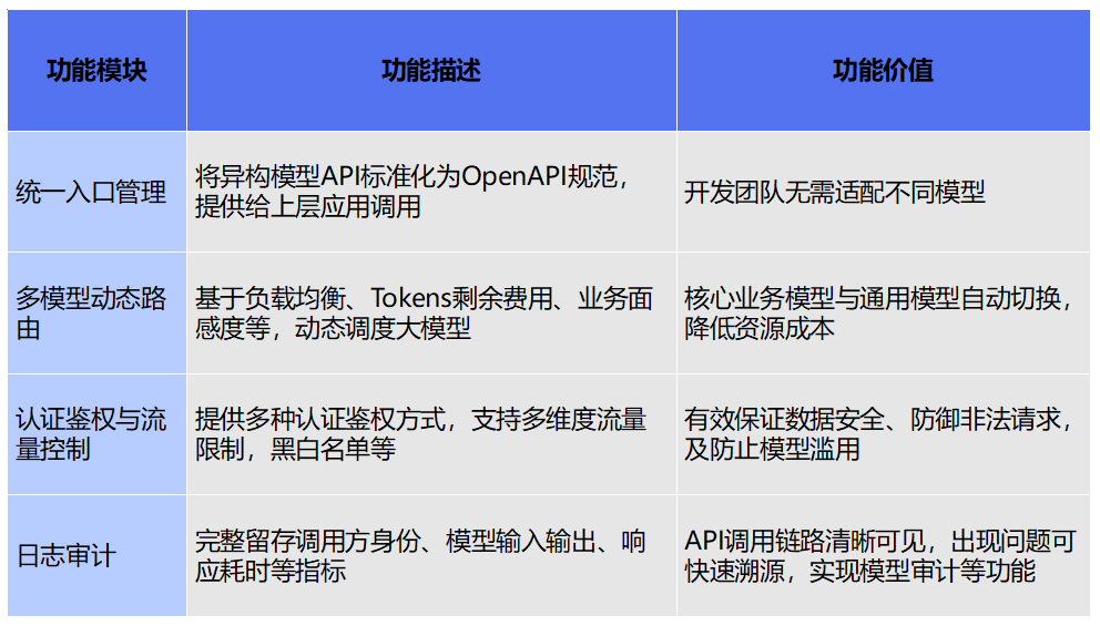 微信图片_20250704140652