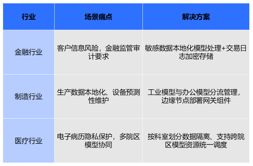 微信图片_20250704140657