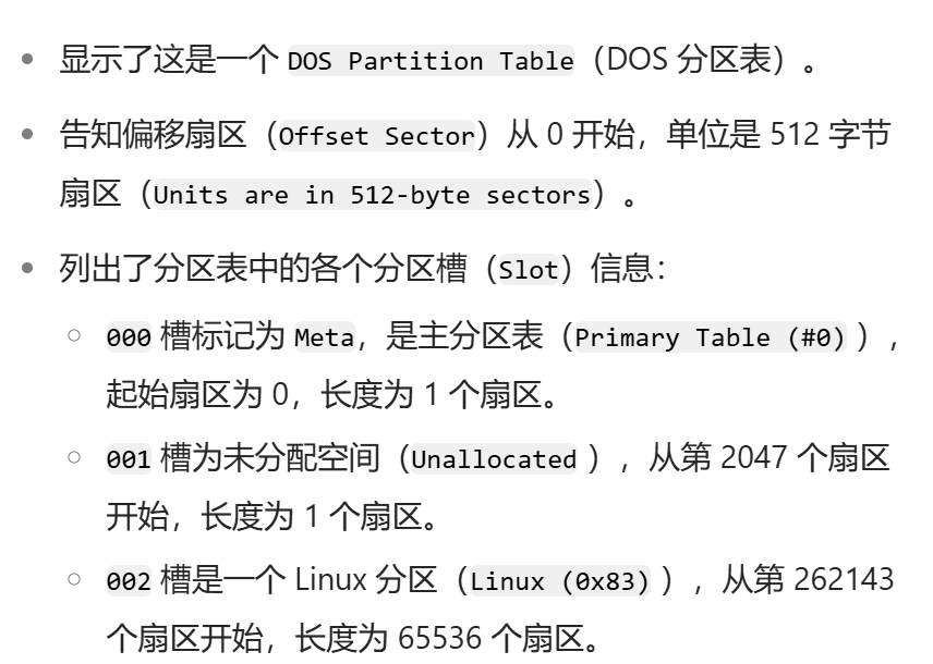 image-20250911210150755