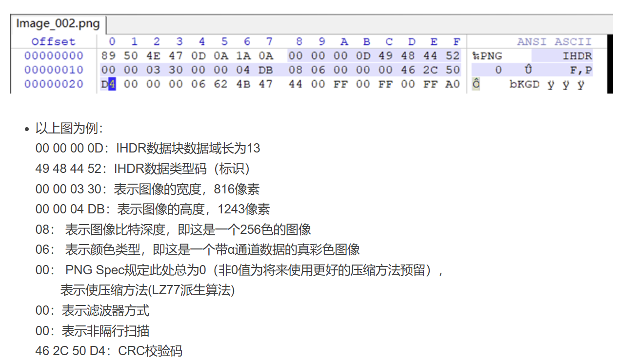 image-20250429223740401