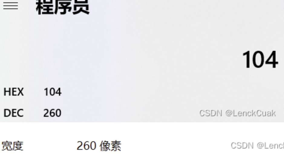 image-20250504144508580