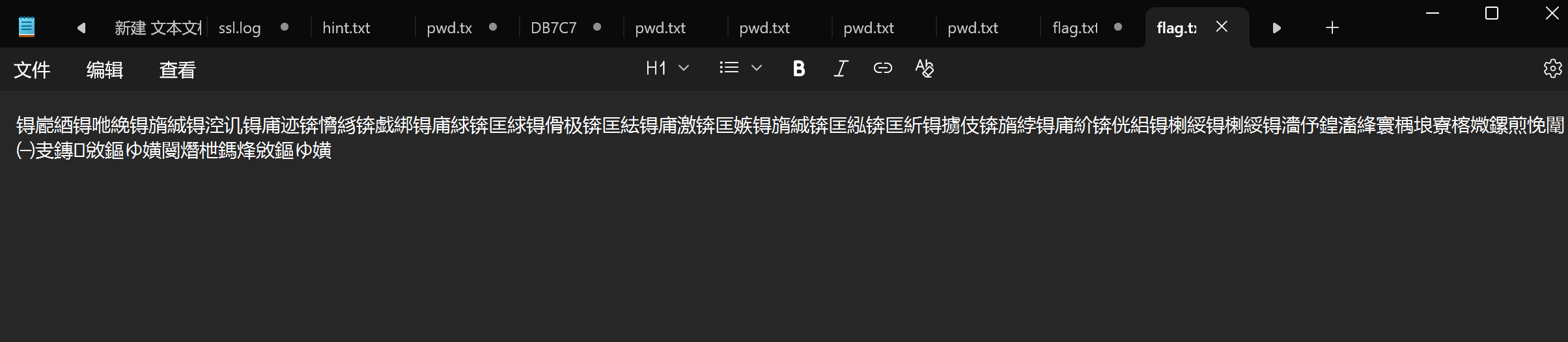 image-20250817012045465