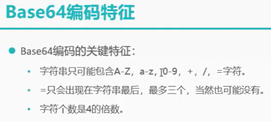 image-20250422200436376