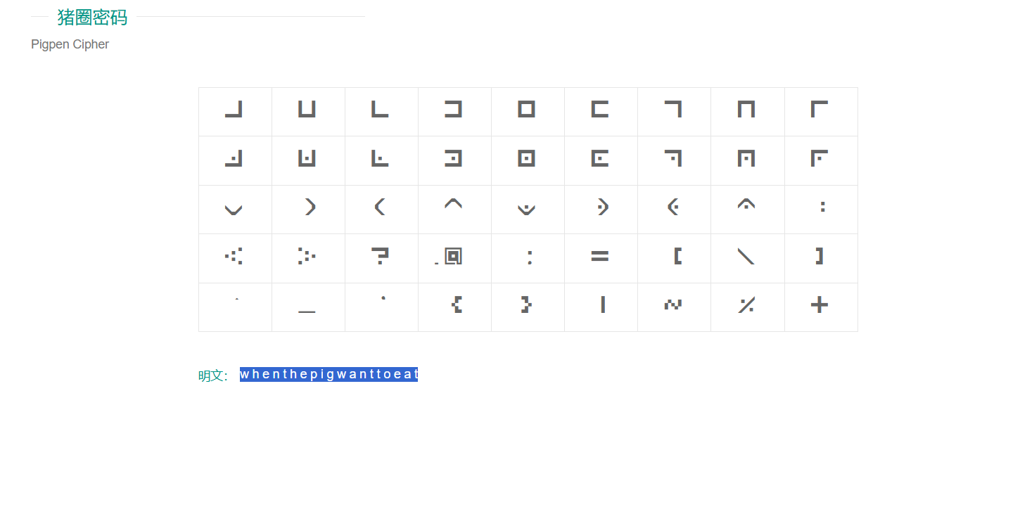 image-20250524171242939