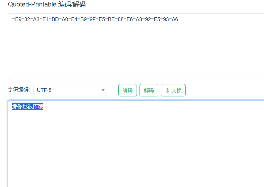 image-20250524154321238