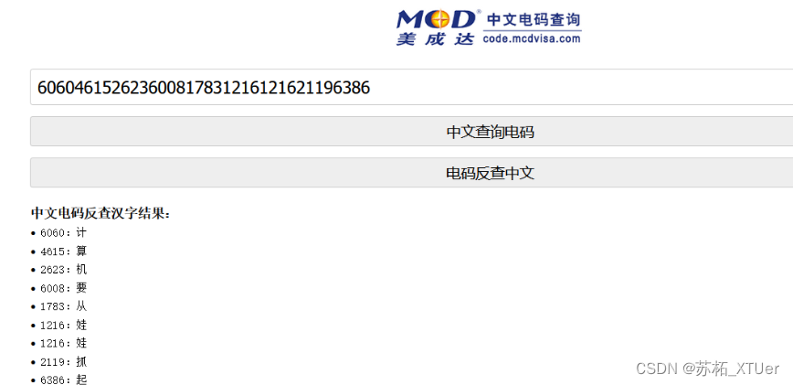 5eddcc2fdad8f44f4c6e72a429b7c607