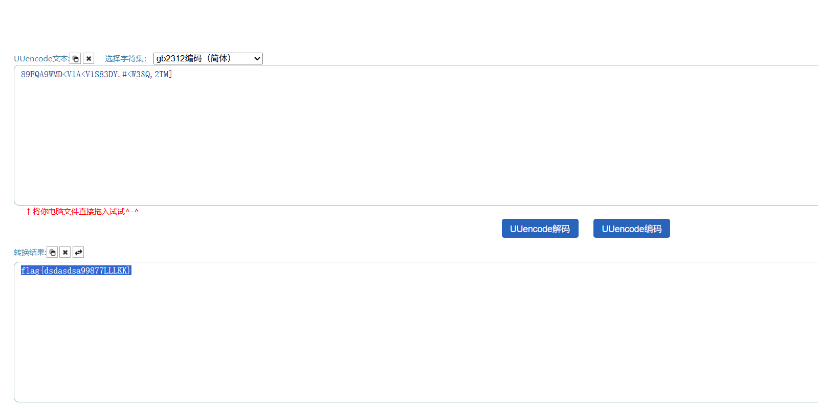 屏幕截图 2025-05-24 214206