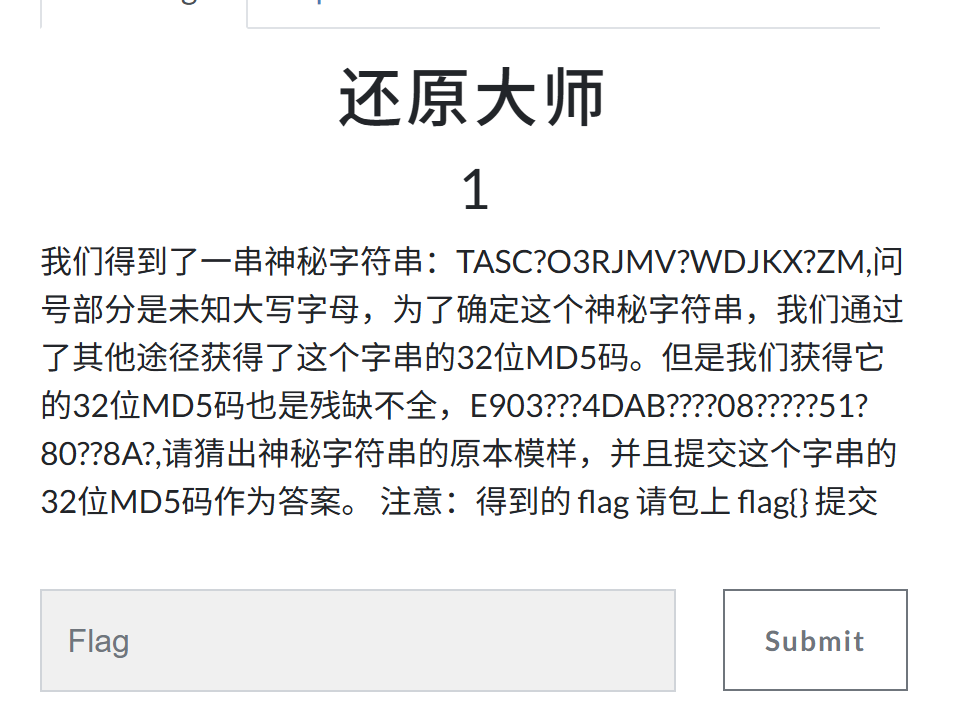 image-20250524215035450