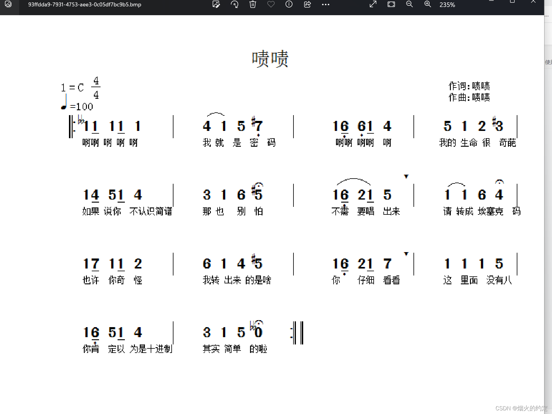 7c232c574d21920a38dcdc9debfa8dfe