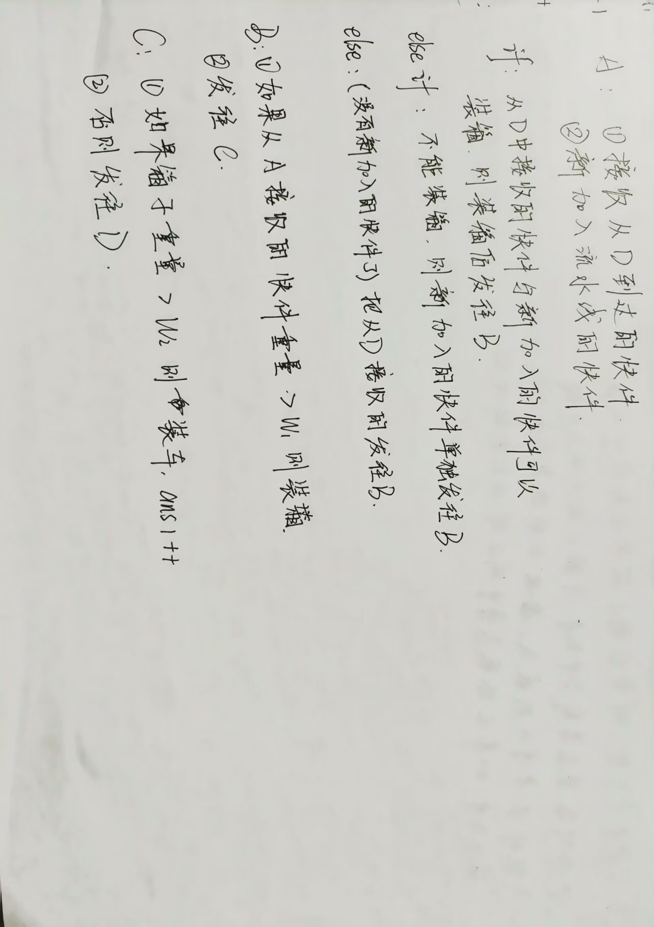 微信图片_20250708230328