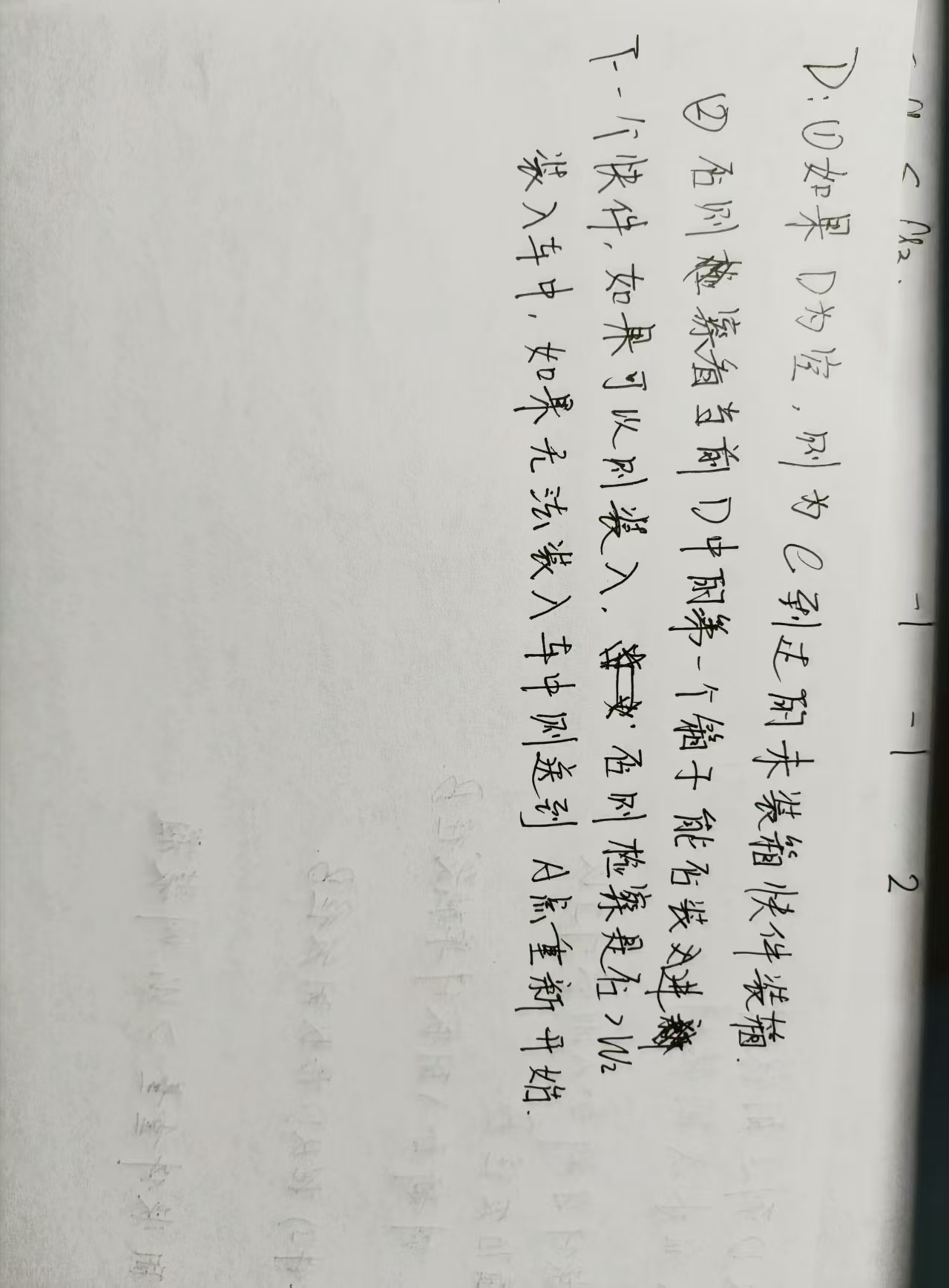 微信图片_20250708230334