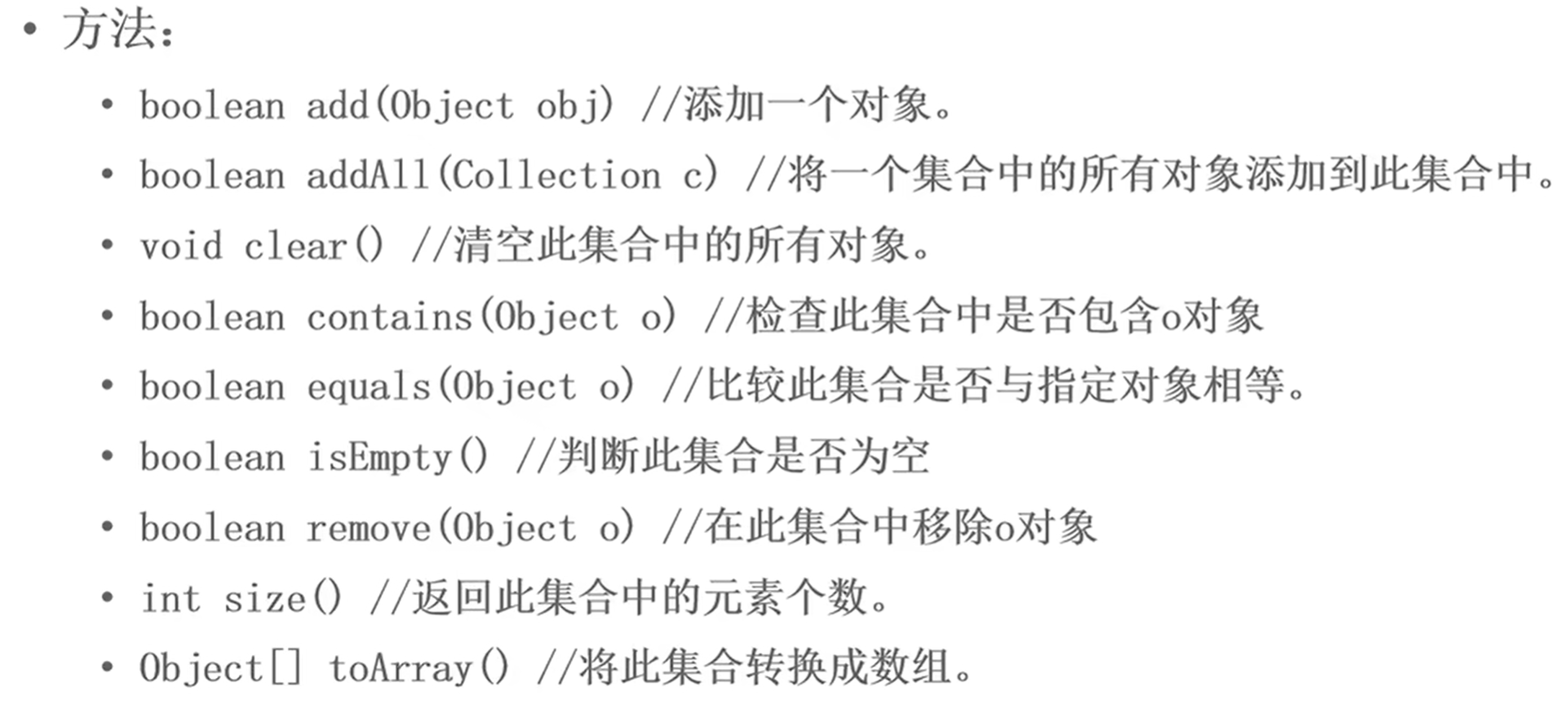 image-20250406201805141