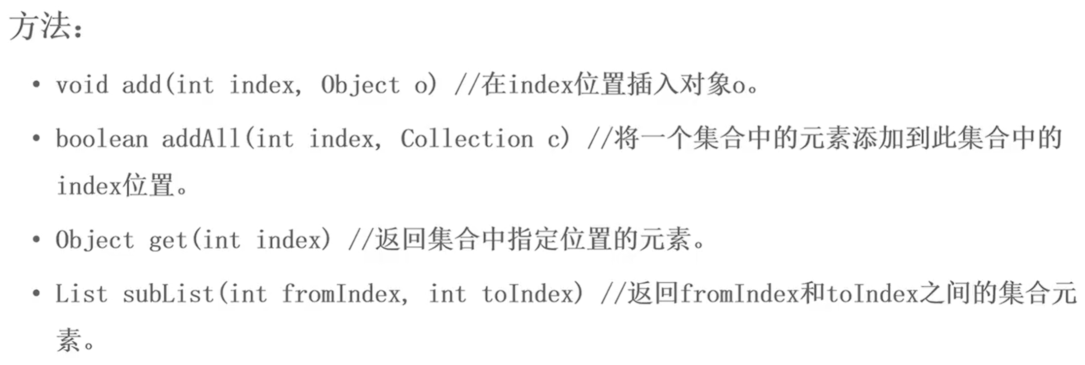 image-20250406211734837