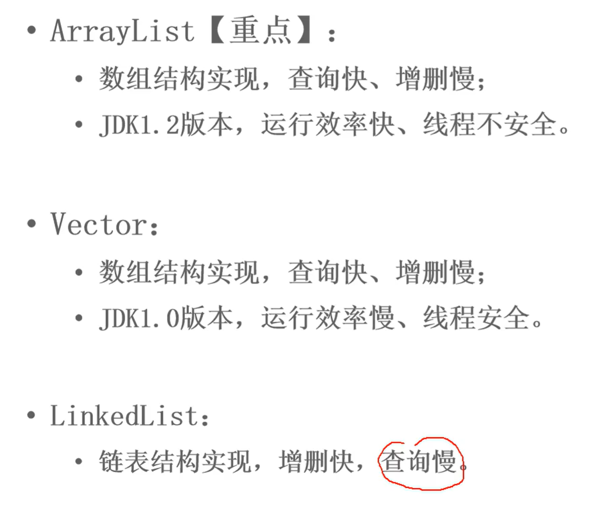 image-20250407151513091