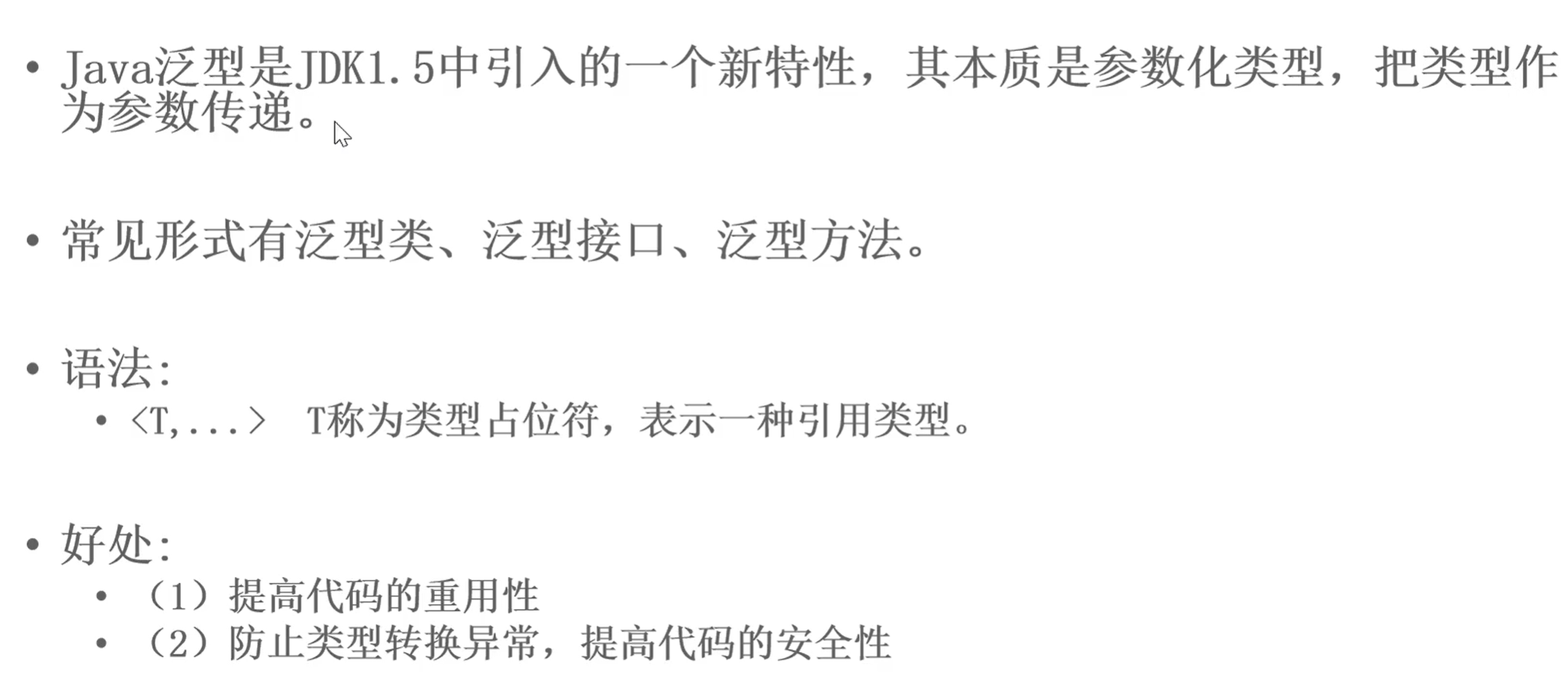 image-20250408212019358