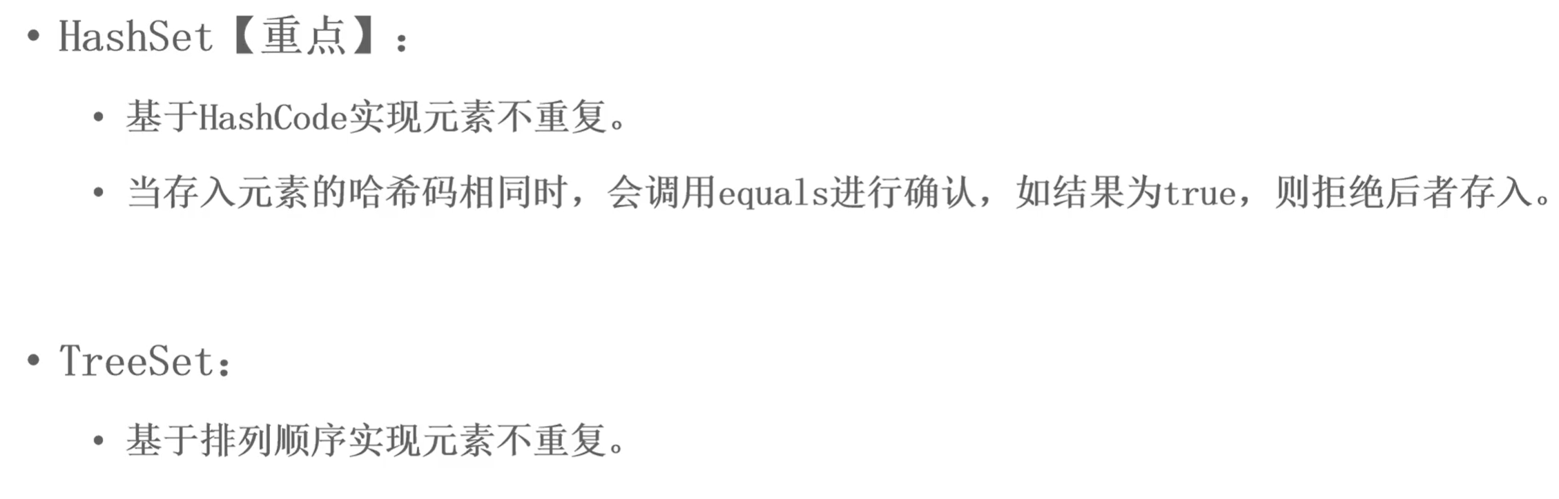 image-20250409211251357