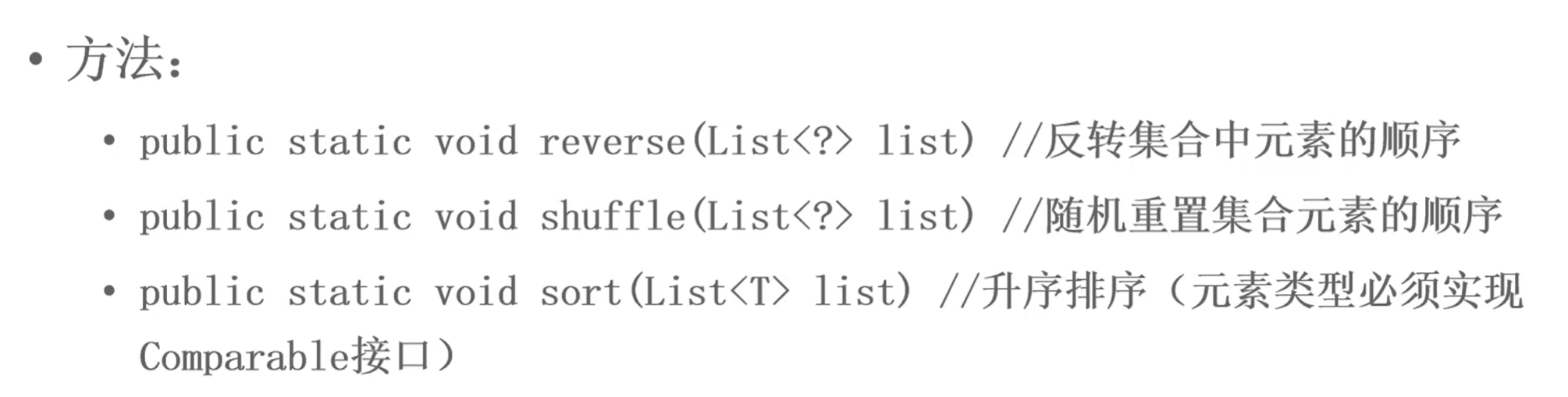 image-20250411205222345