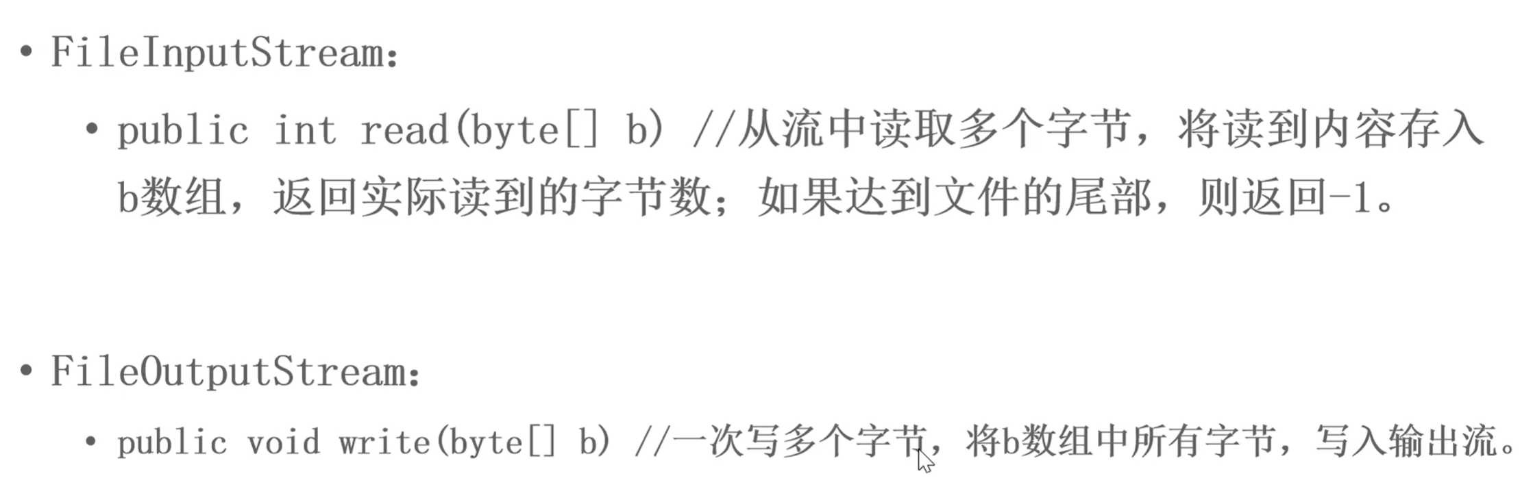 image-20250414164533739