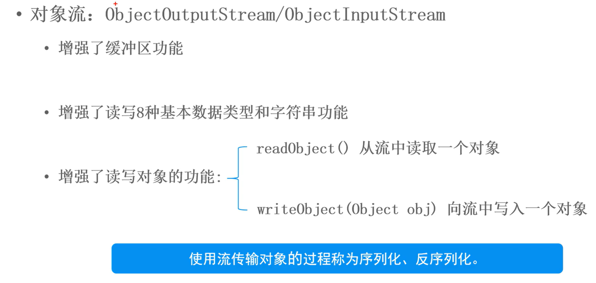 image-20250414215239699