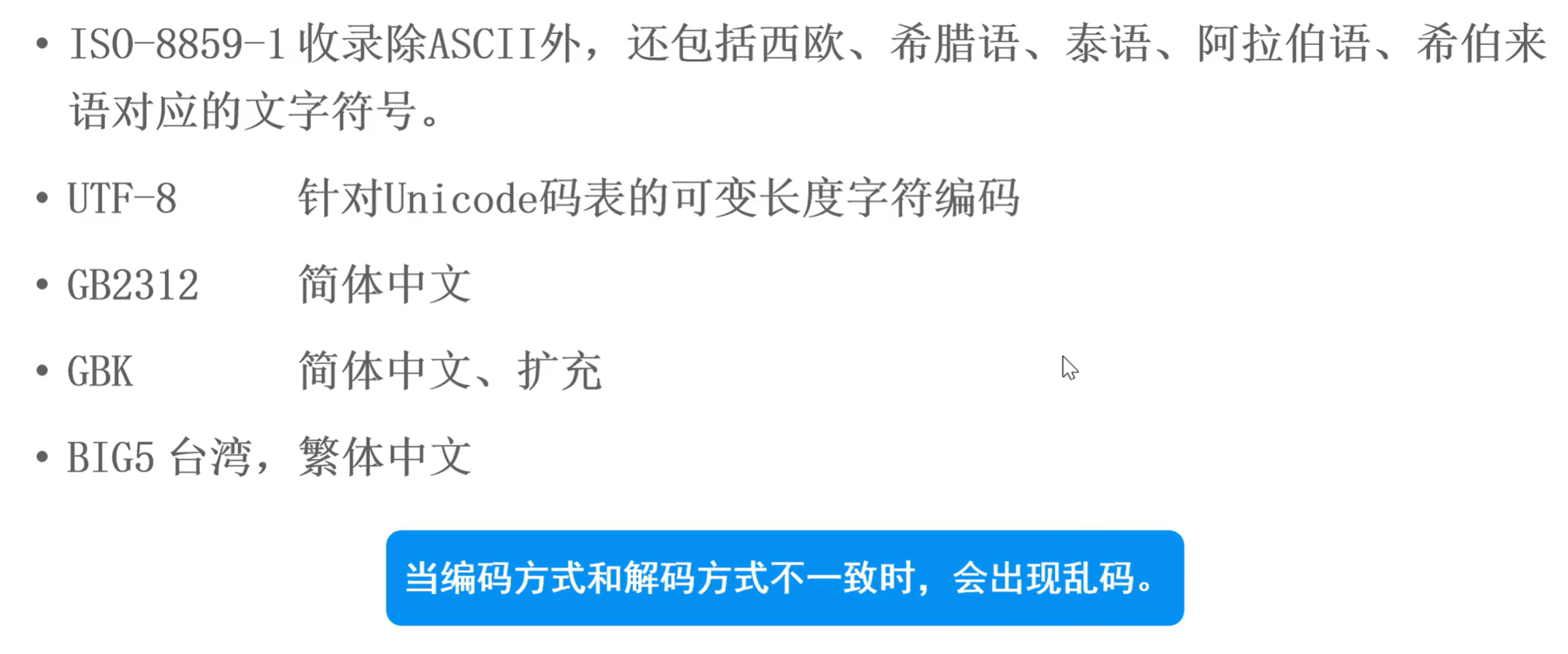 image-20250414223409722