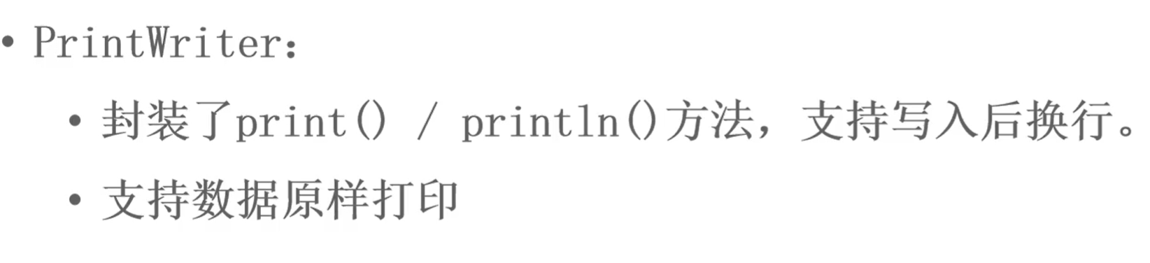 image-20250415205902332