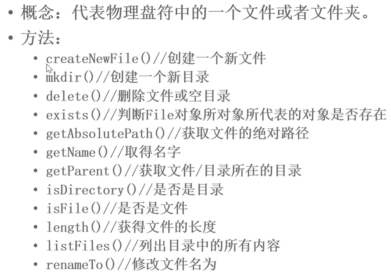 image-20250415212800305