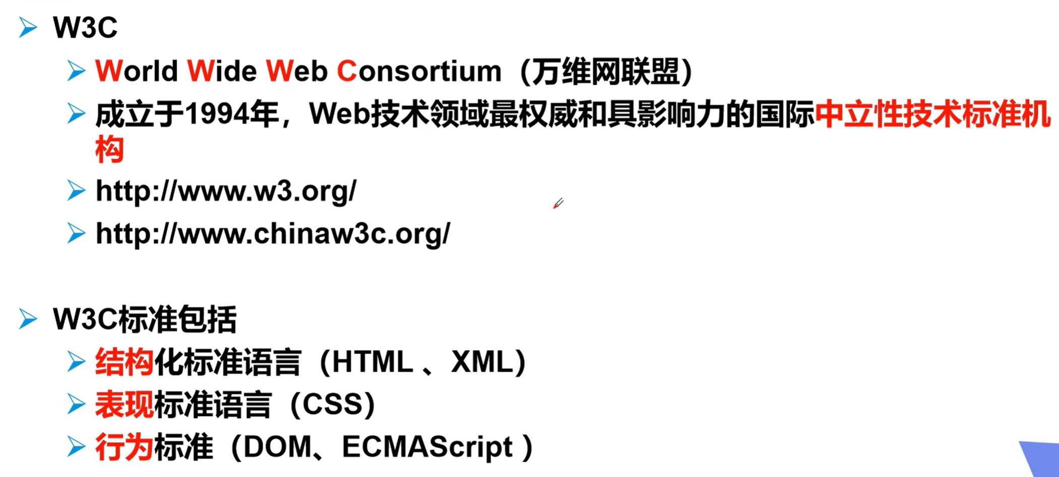 image-20250416171935360