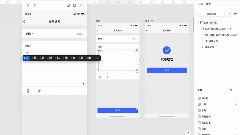 ezgif-83d3b10010e7aa动图