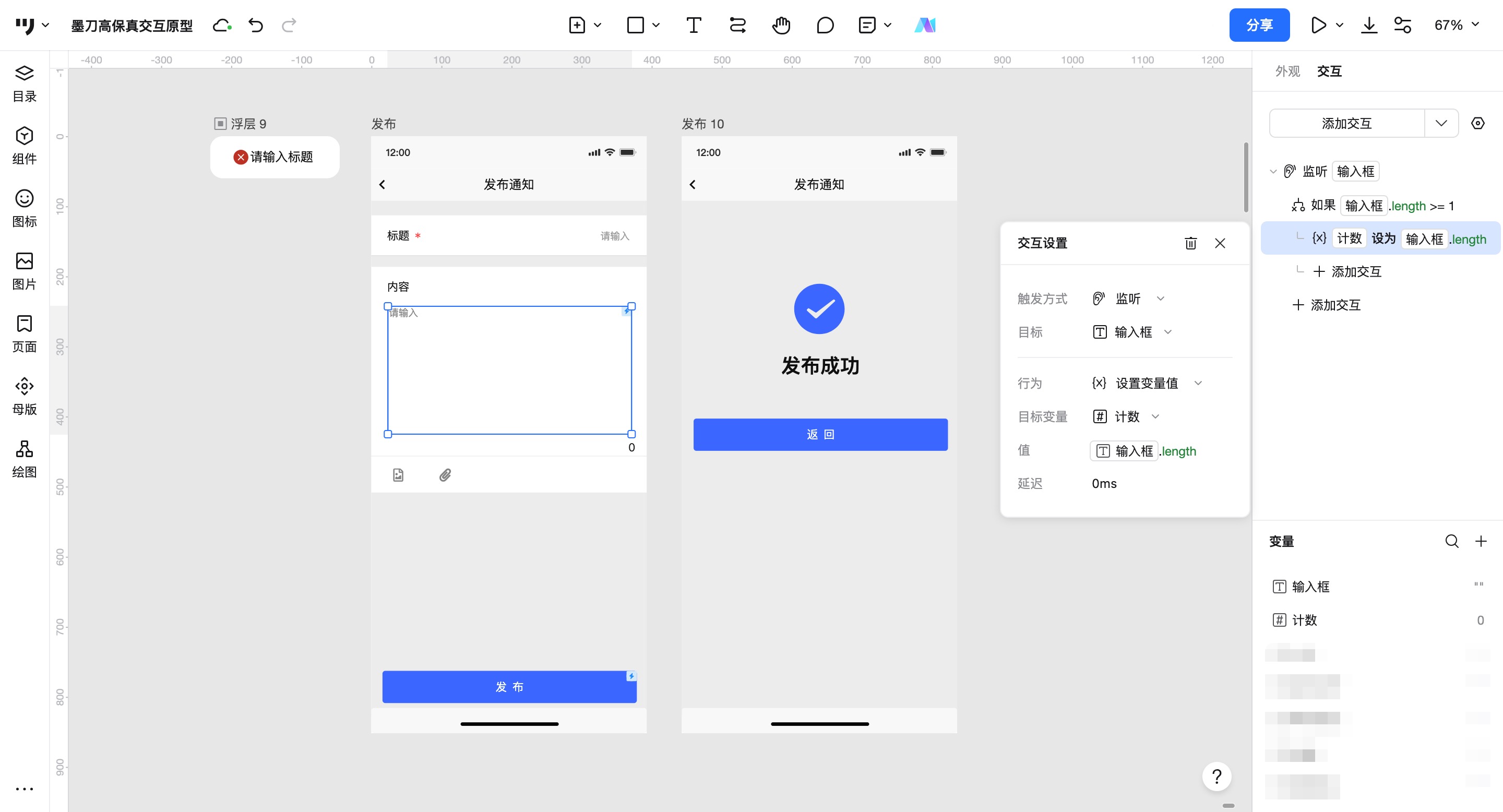 20250704144308博客园1