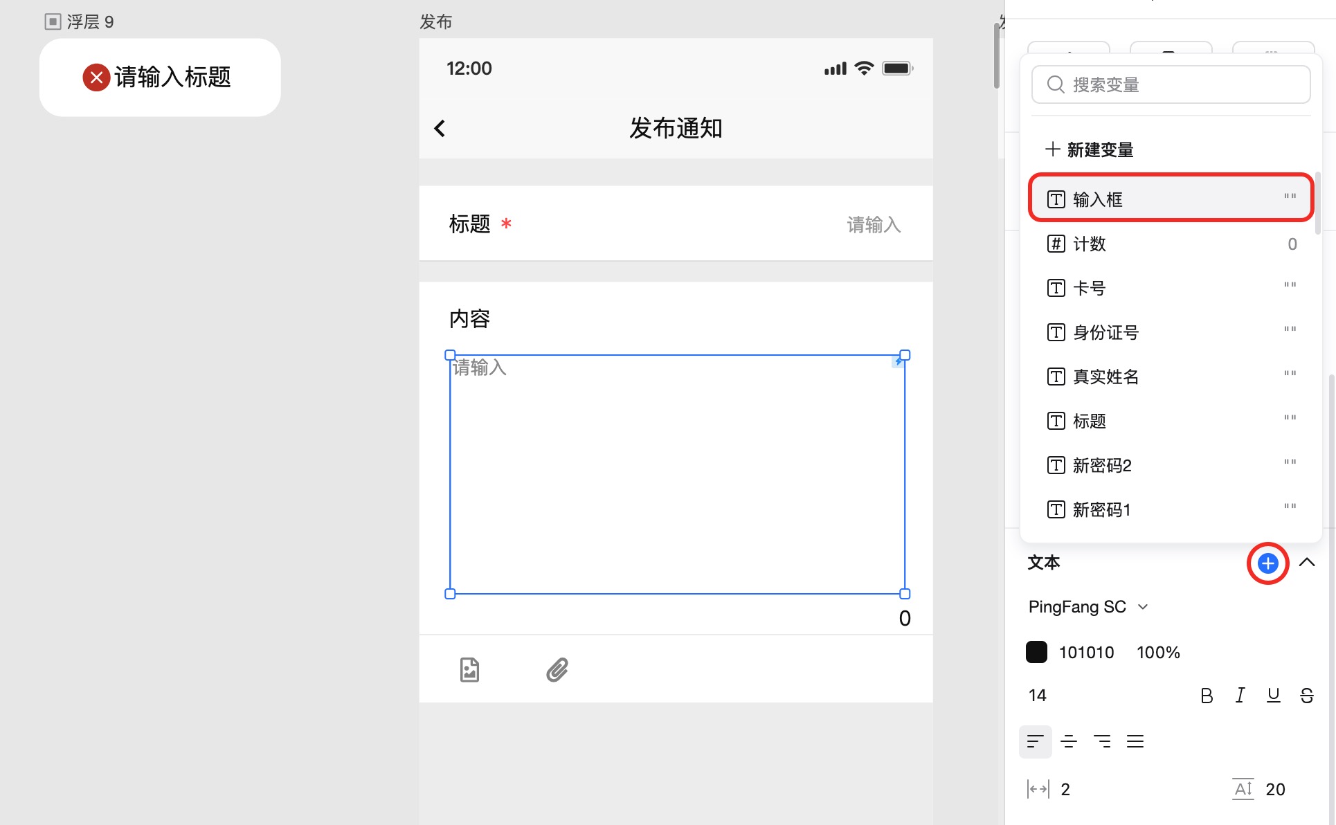 20250704145922博客园2