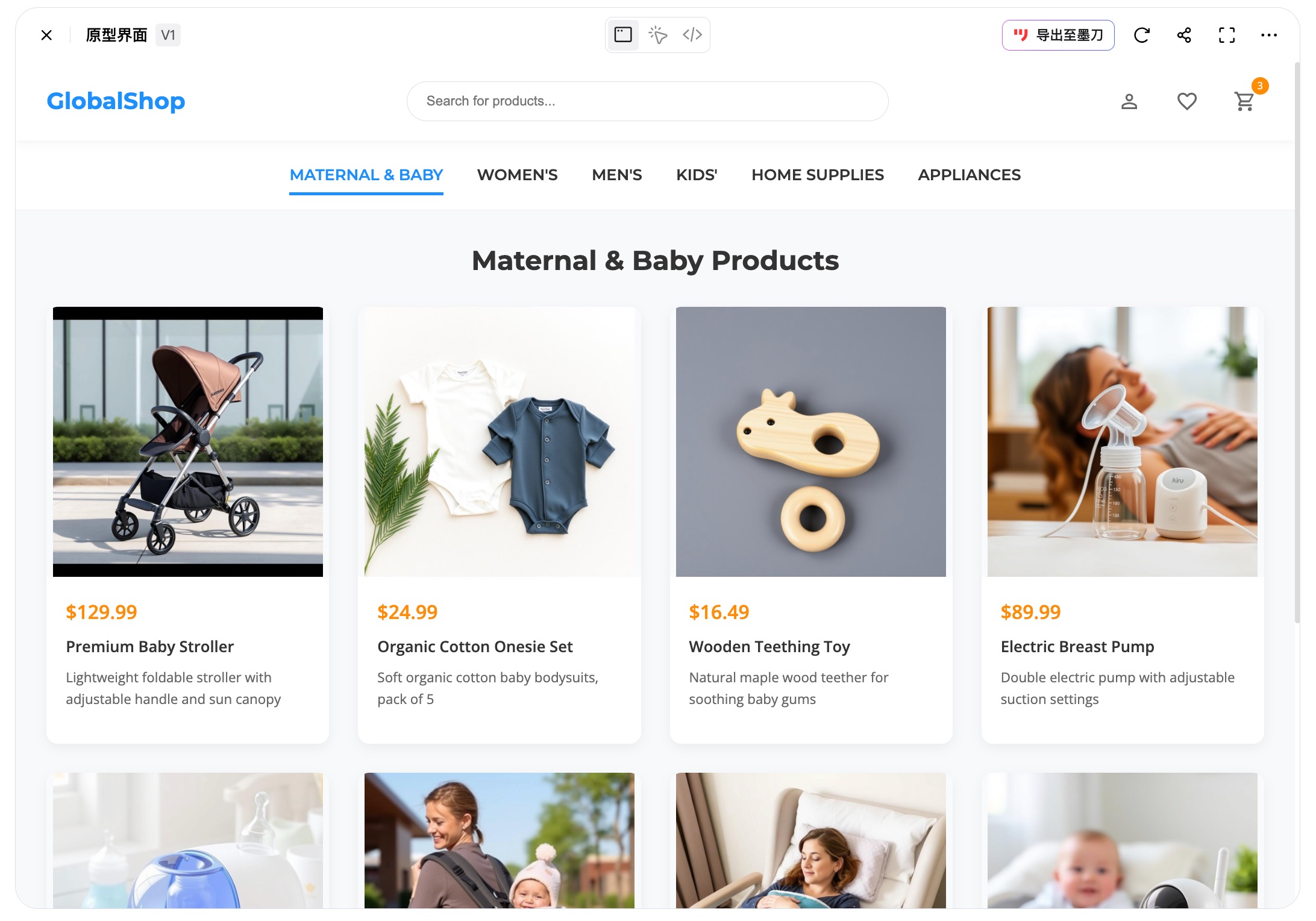 博客園20250724101155